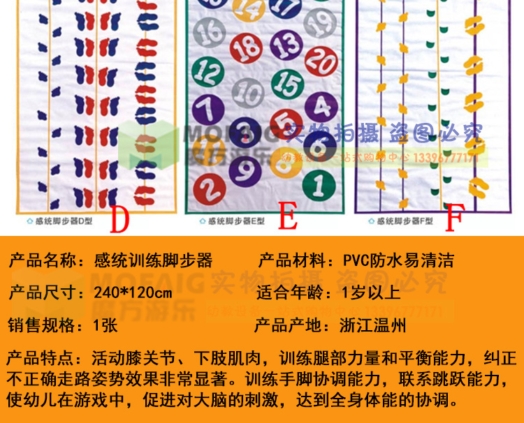 感统训练器材*亲子游戏玩具*儿童感统教具*手脚幼儿脚步器*多款