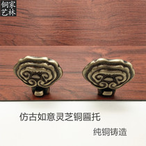 Chinese antique flat to Ming and Qing furniture classical copper accessories pure copper Ruyi painting to Chinese Ruyi painting to copper hook