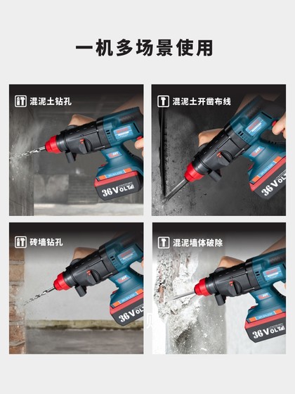 보스 보스 36V 고전력 브러시리스 충전식 리튬 배터리 전기 해머 전기 픽 충격 드릴 콘크리트 산업 전기 드릴 보스 보스 36V 고전력 브러시리스 충전식 리튬 배터리 전기 해머 전기 픽 충격 드릴 콘크리트 산업 전기 드릴
