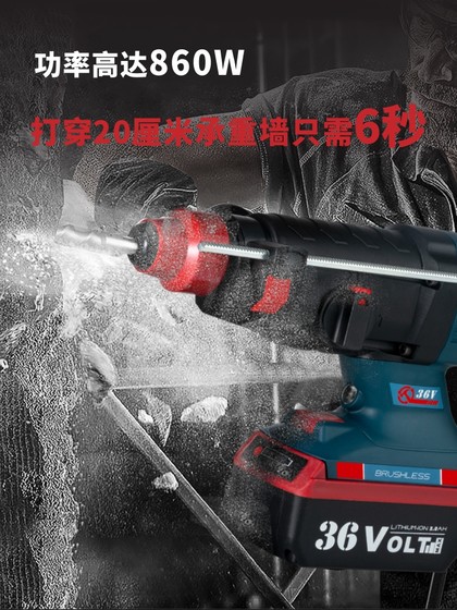보스 보스 36V 고전력 브러시리스 충전식 리튬 배터리 전기 해머 전기 픽 충격 드릴 콘크리트 산업 전기 드릴 보스 보스 36V 고전력 브러시리스 충전식 리튬 배터리 전기 해머 전기 픽 충격 드릴 콘크리트 산업 전기 드릴