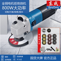 East angled mill S1MFF09-100S handheld grinding machine grinding machine metal wood cutting hand grinding wheel original