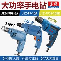 East Adult Hand Electric Drill J1Z-FF02-6A Electric Drill Positive Reversal Adjustable Throttle Power Tool Home assistant handheld