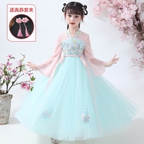 Korean girl dress summer dress Super fairy princess dress Hanfu children summer girl dress dress