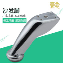 Yi Nian high-quality white glue black glue pig feet Sofa feet Cabinet feet High-quality sofa feet Sofa connection feet Furniture feet