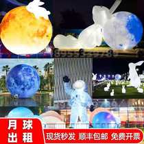 Mid-Autumn Festival inflatable high-definition moon air mold luminous jade rabbit cartoon model moon cake large thickened PVC lift-off moon