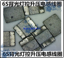 Lamp control display ic U4020 U4040 U1400 68827 U1400 9 foot powered ic backlight applicable flat fruit 6S