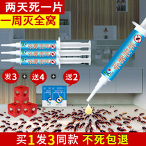 Cockrocockroach Drug Full Nest End Home Non-Non-toxic Glue Bait Agent Little Strong to Kill Official Flagship Store