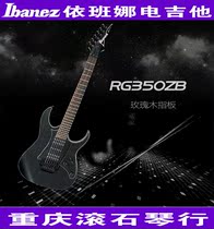 Chongqing Rolling Stone violin line Ibanez Yibanna RG350 370 DXZ EXZ double rocking electric guitar