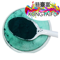 Infrared absorption dye Absorption wavelength 712nm Nano dye Infrared dye 714nm Green