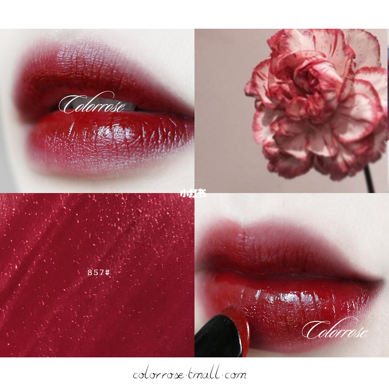 colorrose/平价小众品牌口红女学生党款烂番茄车厘子色