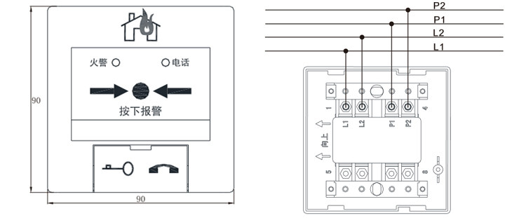 营口天成手动报警按钮tcsb5204h 带电话插孔 火灾紧急开关 手报