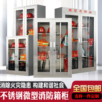304 Stainless Steel Micro Fire Cabinet Emergency Cabinet Fire Fighting Box Fire Equipment Box Tools Display Rescue Cabinet Customize