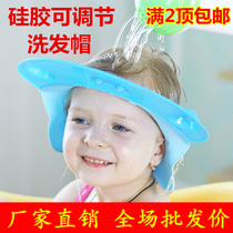 Factory price direct baby shampoo cap Waterproof ear protection Childrens shampoo cap Adjustable silicone shower cap Adult shower cap