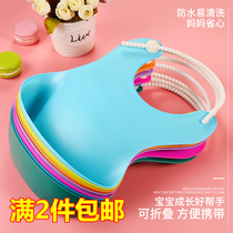 Childrens three-dimensional leak-proof waterproof rice pocket Baby bib Baby imitation silicone food feeding saliva pocket two pieces
