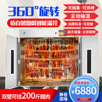 Household bacon seafood sausage dryer food air dryer smoked drying box dehydrator large capacity stainless steel