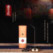 Natural agarwood pure thread incense lying incense old mountain sandalwood purification air indoor incense for home use of Buddha incense