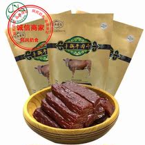 Herdsman old horse beef jerky Inner Mongolia air-dried hand tear 500g vacuum independent packaging authentic specialty snacks Snacks
