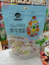 Totem pasture fresh milk cheeses 238g fruit cheese combination totem ranch cheese souffle dairy products