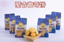 Inner Mongolia Fruit Bar Cookies Handmade Butter Butter Butter Breakfast Traditional Snacks Yogurt Butter Fruit Strip Special Ghee Fruit