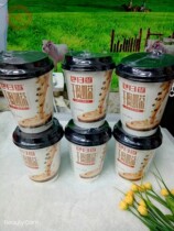 Inner Mongolia specialties Bao Ri Cha 100g Mongolian dry meat milk tea barrel cup instant specialty drink