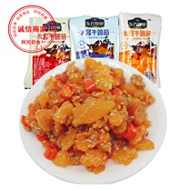 Oriental Mu Du halal Crystal beef tendon 500g Inner Mongolia specialty small package ready-to-eat stewed spicy snacks