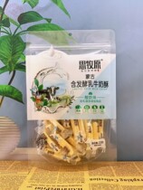Simuyuan 218g new products listed fermented milk milk crisp milk strips probiotics Inner Mongolia specialty snacks