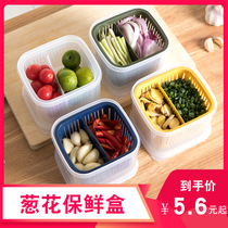 Double layer of green onion ginger garlic containing box separating shallot flower refreshing box Refrigerator plastic with lid leachable sealing box