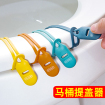 Toilet lid Toilet Lid Lift Toilet toilet handle Toilet Plate Lifting lift toilet Toilet Anti Dirty Hand