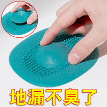 Floor Drain Deodorizer Toilet Bathroom Sewer Outfall Anti-Clogging Lid Kitchen Sink Pool Filter Water Stopper
