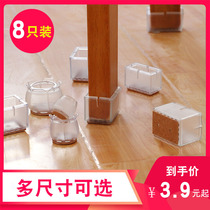 table and chairs feet cover chair leg cover solid wood floor protection cushion mute thickened wear and stool foot cover furniture foot cushion domestic