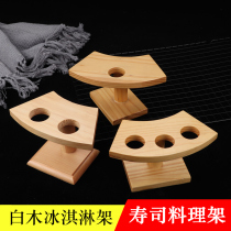 Sushi hand roll rack Wooden sushi rack Ice cream cone rack Sushi container Japanese and Korean tableware Ice cream rack Wooden