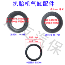 Tire dismantling machine tire picking machine parts disassembly machine parts size cylinder oil seal ring dust ring dust ring cylinder oil seal