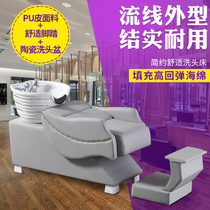 Manufacturer Direct sales barbershop special washing head bed upscale hair salon mesh red flush bed European style brief about hairstyle hair washing bed