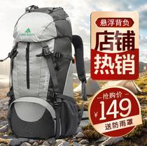 Gosen Travel Bag Travel Bag Large Capacity Travel Backpack Men Light Double Shoulder Waterproof Outdoor Climbing Bag 50L60L