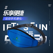 Outdoor Purse running mobile phone pockets Men and women Sports Music Close Waterproof Bag Invisible Super Light Fashion Small Pockets