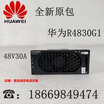 New Original Huawei R4830G1 Communication High Efficiency Power Rectifier Module 48V30A