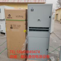 Villway NetSure731CC2-X1 Indoor combined high frequency switching power cabinet 48V600A brand new original