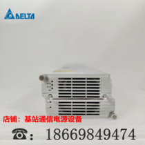 Bench Dada ESR-48 50D E Communication Power Module DPR48 50-C-DCE switched power supply