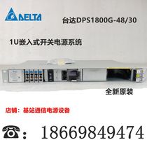 Brand new Original Diddah DPS1800G-48 30 Embedded switching power supply system full of 60A 1U high