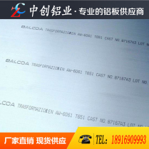 Supply of imported AlMg4 5Mn aluminum AlMg4 5Mn aluminum AlMg4Mn aluminum alloy AlMg3 aluminum rod