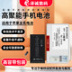 Zecheng Super Capacitor Battery Pingguo X XS XR XSMAX 11 11PRO 11PROMAX 배터리에 적합합니다. Zecheng Super Capacitor Battery Pingguo X XS XR XSMAX 11 11PRO 11PROMAX 배터리에 적합합니다.