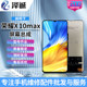 Zecheng Screen Assembly는 Huawei Honor x10max에 적합합니다. 20e 20plus rong50se nova9se Zecheng Screen Assembly는 Huawei Honor x10max에 적합합니다. 20e 20plus rong50se nova9se