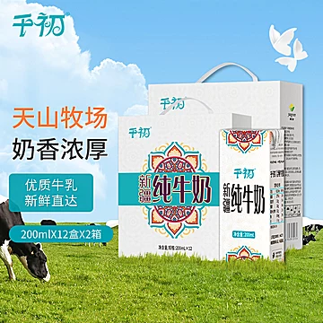 千初新疆儿童早餐奶200ml*12*2箱[25元优惠券]-寻折猪