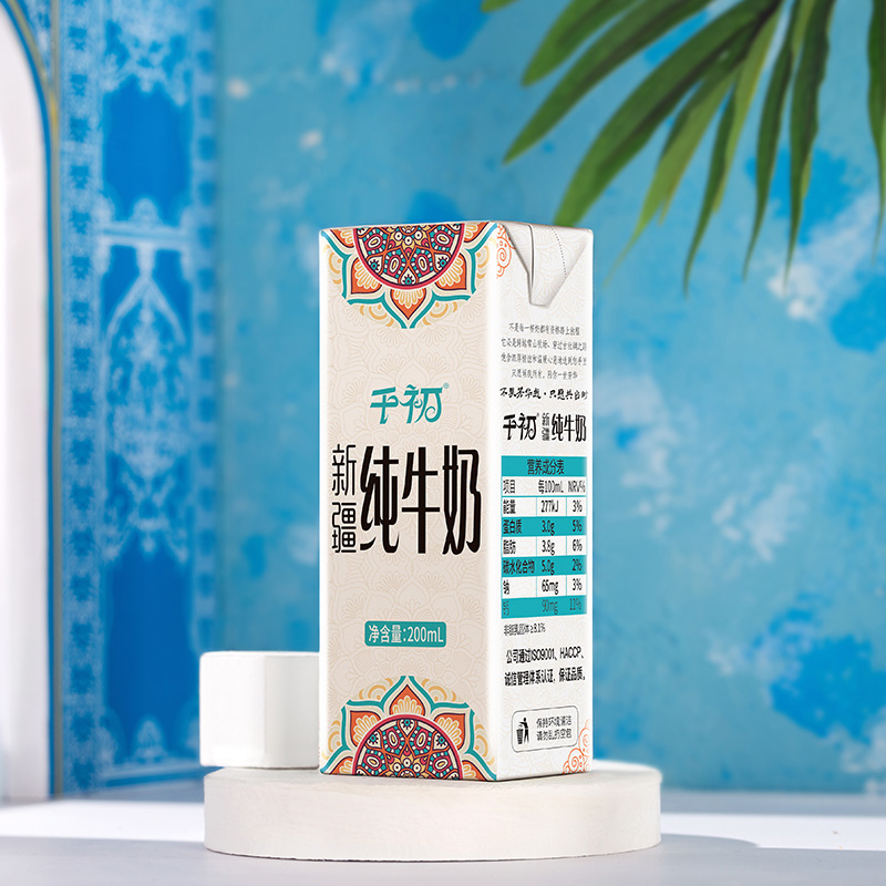 qianchu xinjiang pure milk full container adult whole milk children's breakfast nutritious milk 200ml * 12 boxes