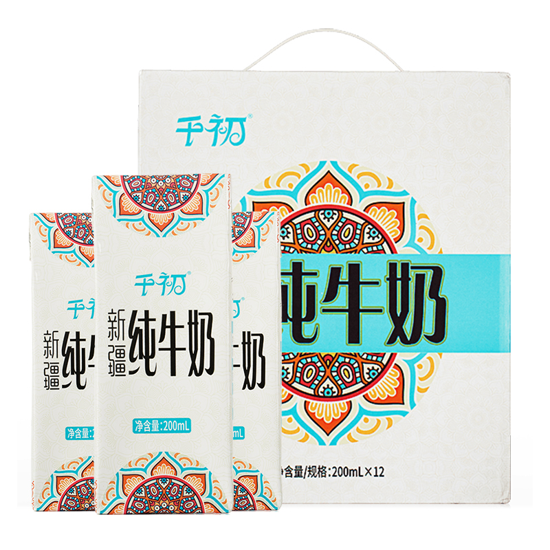 qianchu xinjiang pure milk full container adult whole milk children's breakfast nutritious milk 200ml * 12 boxes