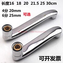 4-point wall-mounted kitchen faucet outlet pipe 6-point faucet S-tube can be rotatably connected to the water-distributing pipe outlet horizontal flat pipe