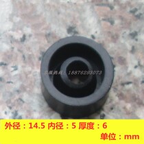 Squat toilet flush valve accessories horizontal vertical flush valve spool accessories sealing ring U-shaped pad tower rubber pad