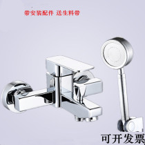 Shower faucet hot and cold mixing valve concealed bathtub room triple simple shower bath set space aluminum