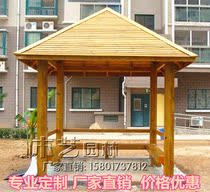 Carbonized anticorrosive wood pavilion custom four hexagon Park wooden pavilion outdoor solid wood leisure pavilion wooden house Pavilion