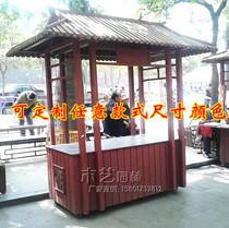 Carbonized anticorrosive wood vending cart mobile cart snack car vendor selling car scenic spot ancient town antique selling car